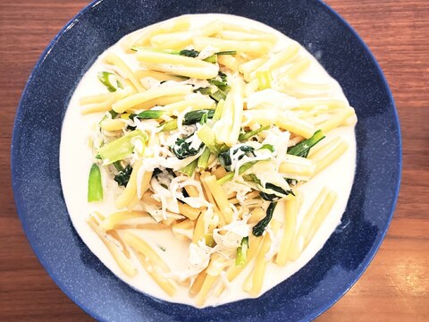 ソースが美味しい☆しらすと小松菜のクリームパスタ